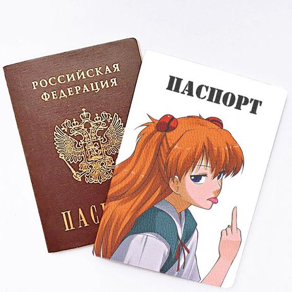 прописка в Партизанске